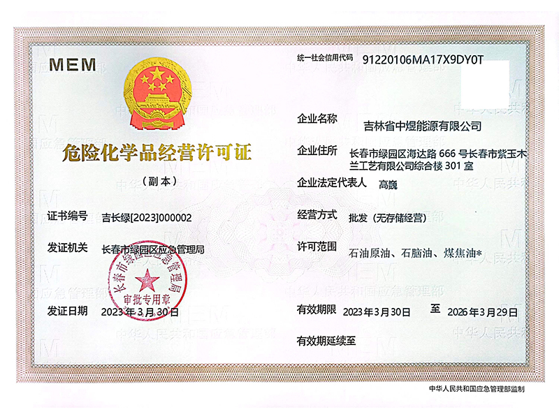 ?；C正本 (2).jpg